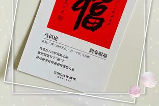 江南电竞app官方下载截图2
